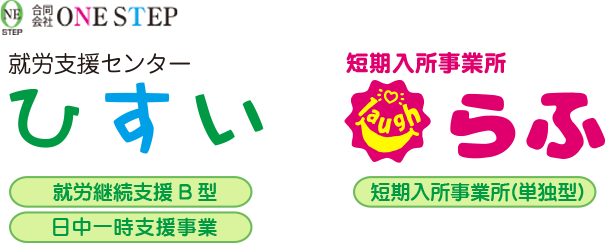 onestephisui-laughlogo-2.png